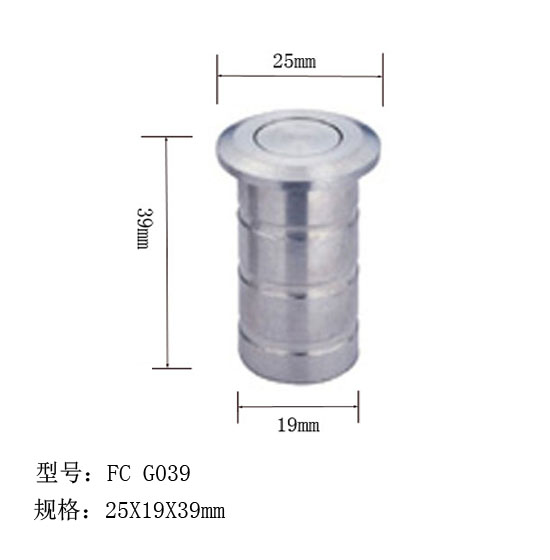 锌合金防尘器