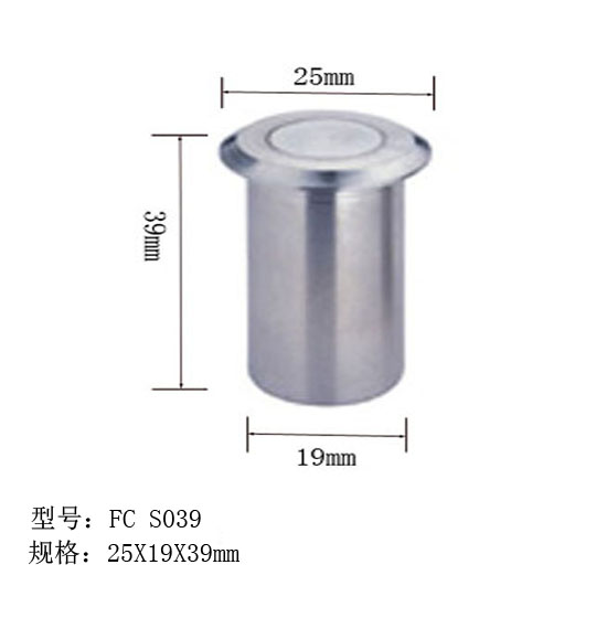 锌合金防尘器