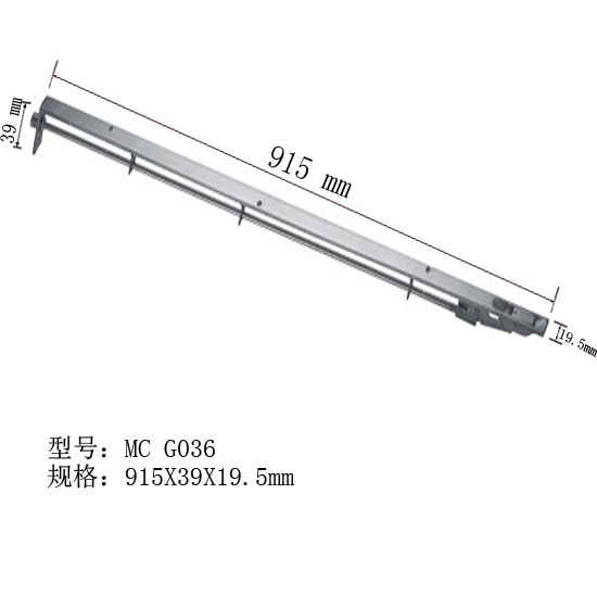 MC G036 19-1-2