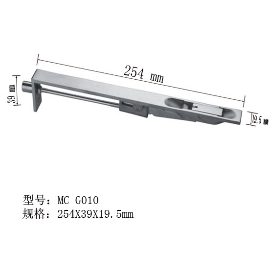 MC G010 16-4-2