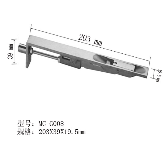 MC G008