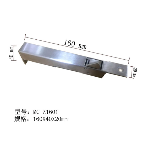 MC Z1601