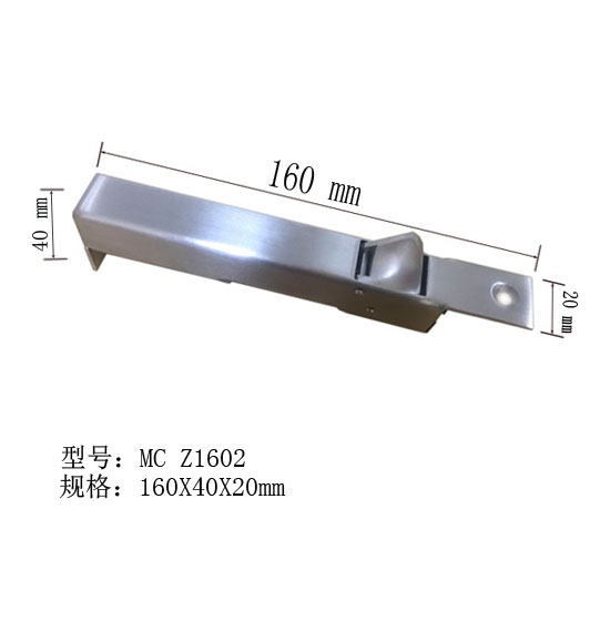 MC Z1602