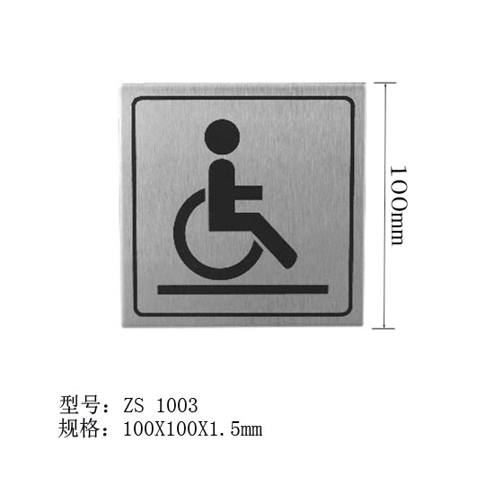 ZS 1003