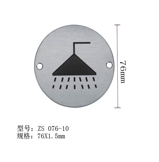 ZS 076-10